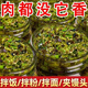 3罐】皮蛋燒椒醬下飯醬新鮮皮蛋醬瓶裝拌飯拌面香辣燒椒醬 特價(jià)半天(皮蛋+青椒)皮蛋燒椒醬 鉅劃算家庭裝【3罐】下飯神