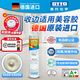 OTTO CHEMIE德國(guó)otto奧托拓美容膠s70啞光防霉膠干濕區(qū)用廚衛(wèi)玻璃膠進(jìn)口s125 S125-C8336 【美容膠】