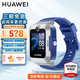 華為【咨詢(xún)享優(yōu)惠】?jì)和娫?huà)手表5 活力款智能高清視頻4G全網(wǎng)通話(huà)運動(dòng)防水離線(xiàn)定位初高中學(xué)生男女手表 【活力款】星際藍 官方標配