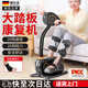 德仕龍（DESHILONG）四肢聯(lián)動上下肢電動康復腳踏車老人家用腿部訓練器材偏癱鍛煉機