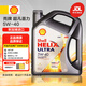 殼牌（Shell）殼牌全合成機油 超凡喜力Helix Ultra 5W-40 灰殼A3/B4 SP 4L裝新加坡原裝進(jìn)口
