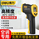 得力空調(diào)測溫槍高精度家用中央空調(diào)出風(fēng)口溫度檢測計紅外線測溫儀 家用基礎(chǔ)款【-30~380℃】液晶屏