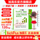加高樂(lè )【旗】品牌官方【艦】加高樂(lè )γ-氨基丁酸復合粉固體飲料GABA 加高樂(lè )GABA：5盒裝