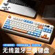 狼蛛S3187無線藍牙有線三模鍵盤真機械手感鍵盤 RGB燈效 多功能旋鈕 gasket結構f辦公游戲電腦鍵鼠套裝 沐雪橙【三模/RGB】