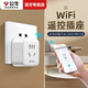 公牛（BULL） WIFI插座遠(yuǎn)程遙控?zé)o線智能插座多功能京東小家公牛智家手機(jī)APP控制定時(shí)插排插線板插板排插 【公牛智家】手機(jī)WiFi控制智能插座