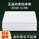 早行客床單 軍訓白床單內務(wù)營(yíng)房用品棉床單 白色標準款 210*115cm