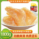 陸龍5A三礬海蜇頭 珍品棉蟄肉質(zhì)厚實(shí)清新爽脆  尊享高端品質(zhì) 海鮮水產(chǎn) 5A三礬海蜇頭1.8Kg*1桶