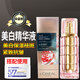 歐萊雅（LOREAL）美白保濕精華液抗皺緊致精華淡斑祛斑淡化黑色素提亮膚色改善暗沉 金致臻顏牡丹奢養粉妍煥白精華液