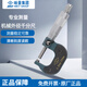哈量機械外徑千分尺高精度分厘卡螺旋測微器 0-25mm