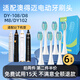 雋悅適用于A(yíng)ODMA澳得邁電動(dòng)牙刷頭DY-108/D8/M8/DY102通用替換頭 6支 清潔型刷頭白色