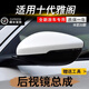 潮諾適用本田十代十一代雅閣后視鏡總成18至25款左右倒車(chē)鏡反光鏡整套 8線(xiàn)【星月白】電動(dòng)折疊+轉向燈 主駕駛