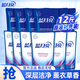 藍月亮洗衣液12斤袋裝補充裝家用洗衣液潔凈去污清潔衣物 潔凈亮白洗衣液500g*12袋 熏衣草香 低泡易漂 溫和配方