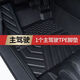 山頭林村專(zhuān)用于東風(fēng)本田xrv腳墊tpe防水20 15-21 22款23款全新xrv汽車(chē)腳墊 XRV 單層【主駕駛TPE腳墊】 15-22款XRV
