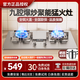 華蒂干燃?xì)庠钐烊粴?煤氣灶雙灶 家用嵌入式燃?xì)庠钜夯瘹夤扪b專用臺(tái)式灶具 不銹鋼5.2kw猛火定時(shí)煤氣爐 鴛鴦猛火定時(shí)款【加厚不銹鋼】自動(dòng)斷氣+ 一級(jí)能效 管道-天然氣【上門安裝】