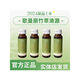 歌曼麗歌曼麗酵素果蔬汁飲料果汁復(fù)合植物酵素固體酵素正品微商同款新品 一盒竹翠清源【10瓶/盒+禮品】