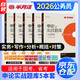 2026公考半月談申論實(shí)戰(zhàn)題庫(kù)5本 國(guó)省考公務(wù)員考試教材2026 公考教材資料含真題模擬刷題 北京浙江蘇云南山東西廣東四川河南福建安徽 可搭粉筆中公網(wǎng)課鐘君申論萬(wàn)能寶典范文素材
