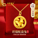 中國(guó)黃金CHINA GOLD本命蛇盤兔黃金項(xiàng)鏈足金吊墜七夕情人節(jié)禮物送女友老婆生日實(shí)用 京速達(dá)-足金蛇盤兔吊墜贈(zèng)S925鏈