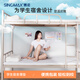 賽諾（SINOMAX）學(xué)生宿舍床墊0.9x1.9米薄墊單人宿舍太空棉榻榻米床墊子0.9*1.9m 90cm*190cm*5cm