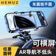 一分購車載任意旋轉(zhuǎn)車載手機支架中控儀表臺后視鏡汽車內(nèi)支撐架 【2025第三代】任意旋轉(zhuǎn)手機支架