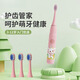 小米狼聲波兒童電動(dòng)牙刷3-6-12歲-15歲家用充電式全身水洗細(xì)軟毛刷頭牙刷超長(zhǎng)續(xù)航深度清潔護(hù)齦防蛀去漬 【充電款3刷頭】公主粉3-12歲