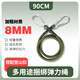 農(nóng)寶彈力繩子綁帶捆綁松緊貨帶行李繩捆扎固定綁繩電動(dòng)摩托車戶外90cm