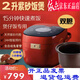 依立紫砂電飯煲多用鍋2升3.5升全自動(dòng)預約多功能煲煮飯煲仔飯雜糧飯 2升電飯煲雙紫砂內膽全套 2L