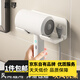 惠尋日雜小件吹風(fēng)機置物架洗手間免打孔壁掛吹風(fēng)掛架吹風(fēng)支架7/5 吹風(fēng)機支架白色 (一個(gè)裝)