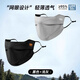 原諒色防曬面罩男夏透氣開(kāi)車(chē)騎行防曬口罩薄款加大冰絲護眼角女防紫外線(xiàn) 2個(gè)裝【黑色+淺灰】