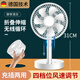 那時海折疊伸縮可充電小風扇USB可蓄電電風扇電池小電扇戶外隨身便攜式風扇桌面靜音臺式風扇大風力 2倍電量-6寸折疊伸縮充電款