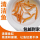 黃金泥鰍觀(guān)賞魚(yú)清道夫垃圾魚(yú)金龍冷水耐活好養觀(guān)賞泥鰍發(fā)財風(fēng)水魚(yú) 5-8厘米10條