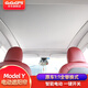 GoGoGPS適用于特斯拉modely電動(dòng)遮陽(yáng)簾天窗毛豆丫遮陽(yáng)頂智能伸縮光感天幕 【按鍵電動(dòng)款】Model Y 遮陽(yáng)簾