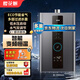 櫻花樹燃?xì)鉄崴鲝?qiáng)排式恒溫式水氣雙調(diào)節(jié)即開既熱式家用低水壓啟動變頻ECO節(jié)能省氣 12L 恒溫款丨變頻恒溫丨智能變升 液化氣自行安裝