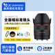 SAMYANG 三陽35mm F1.8森養(yǎng)AF自動對焦全畫幅微單相機鏡頭定焦大光圈人像風光視頻便攜小巧 FE卡口 官方標配【含UV+贈品】 索尼e卡口