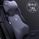 金鑾殿汽車(chē)腰靠夏季通用透氣記憶棉車(chē)用可調節氣囊靠背頭枕腰靠套裝