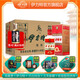 伊力特50度伊力特曲精制250ml*12瓶整箱裝 小酒版綿柔濃香型白酒 50度 250mL 12瓶