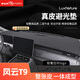御山河24款奇瑞風云T9中控臺墊T6/T10/A8車內裝飾用品儀表臺防曬避光墊 風云T9-有臺顯【真皮-無痕定制】 前墊