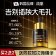 潤凰韓國乳糖酸毛孔收縮精華液去黑頭修復收縮毛孔粗大修復細致女男士