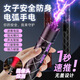 兆燊 防偷窺高壓電弧手電筒 防身武器合法隨身戶外防色狼爆閃蜂鳴警報(bào)帶防窺紅外探測 頂配版黑色【京倉發(fā)】