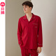 芬騰情侶睡衣春秋季純棉紅色結(jié)婚本命年全棉家居服男套裝 棗紅 XL