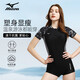 美津濃（MIZUNO）泳衣女連體平角運(yùn)動(dòng)游泳衣遮肚顯瘦大碼保守溫泉泳裝夏G1303黑L
