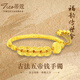 蒂蔻足金999五帝錢(qián)黃金手鏈古法金銅錢(qián)半鐲手串送女友老婆生日禮物金重20.1g（多退少補）