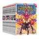 【官方直營】斗羅大陸漫畫書全套1-69冊全集 第一部季唐門龍王傳說小說   風(fēng)炫文化出品 唐家三少 斗羅大陸31-40冊