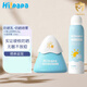 Hi!papa海龜爸爸 兒童防曬噴霧 男女學(xué)生軍訓(xùn)防紫外線 SPF50防水防曬霜 120ml 1瓶 防曬噴霧+20g防曬乳