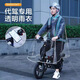 魔小宅代駕車司機(jī)專用雨衣折疊電動車全透明雨披加厚加大全身一體式雨衣 【全透可視】代駕車司機(jī)專用 5XL【可套頭盔】