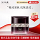 片仔癀PZH眼霜改善眼紋緊實(shí)舒緩修護眼肌抗皺緊致 凝時(shí)素顏緊致煥彩眼霜30g