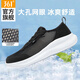 361°男鞋運(yùn)動(dòng)鞋夏季新款鏤空大網(wǎng)眼透氣網(wǎng)鞋輕便軟底跑步鞋休閑鞋子男 曜石黑/361度白 42