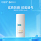 可復美防曬霜 盈潤倍護防曬乳SPF50 PA+++室內外防曬透氣隔離霜夏日軍訓 防曬乳15g【戶(hù)外便攜款】