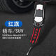 汽車靜電帶加粗耐磨接地鏈懸掛拖地條消除冬季車載除靜電條釋放器 紅旗專用【加粗導(dǎo)電鋼絲繩 】
