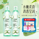 安安金純（A'Gensn）絲瓜水原液薏仁水500ML女化妝品護扶品 2瓶裝