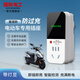 國際電工智能電動車充電保護器充滿自動斷電插座防過充保護插座電瓶車專用帶數(shù)顯充電器保護器插頭 升級款不帶線【帶數(shù)顯】即插即用